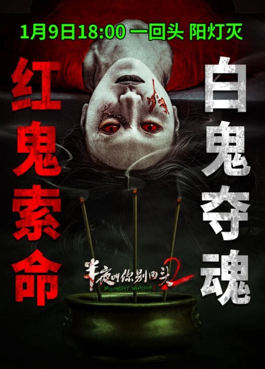 真实绿帽骚母狗偷情一边吃鸡巴一边给男友打电话 - 蝙蝠视频海报