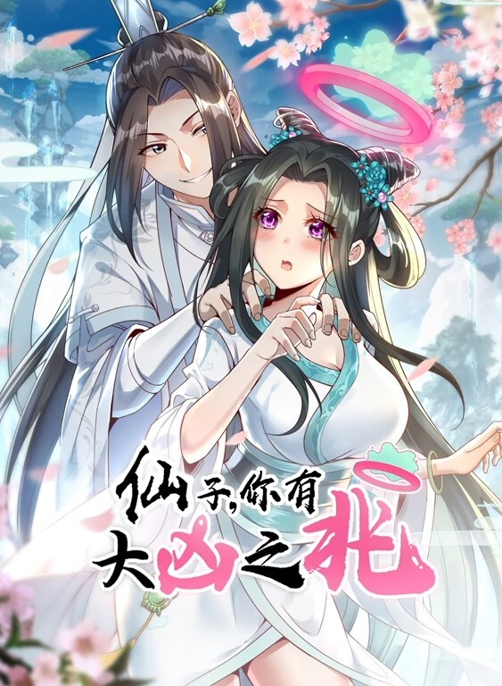 肛门奴隶专用屁眼. - 蝙蝠视频海报