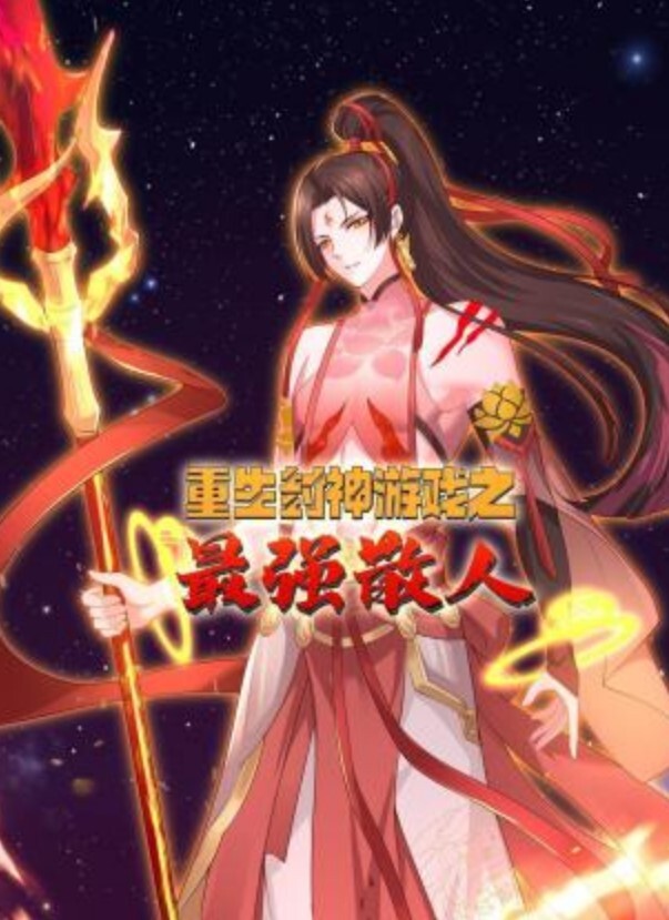 EP21 樱花妹性爱实录 地铁偶遇短裙jk - 蝙蝠视频海报