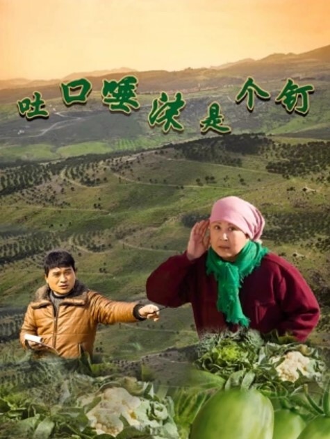 山鸡岁月有几分姿色的四川小美女这对馒头不错屄也粉额外加了两千 - 蝙蝠视频海报