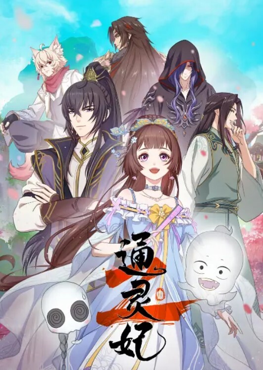 新人高姿态小女人1 - 蝙蝠视频海报