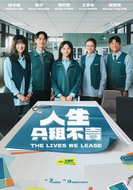 泄密流出反差婊良家大奶肥臀少妇王素洁性爱视频流出 - 蝙蝠视频海报