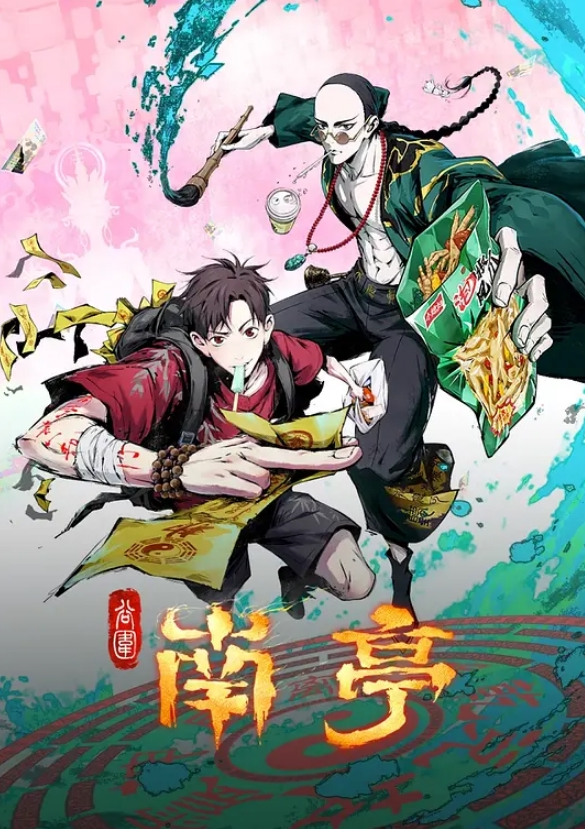 榨取脂包肌大屌精牛 - 蝙蝠视频海报