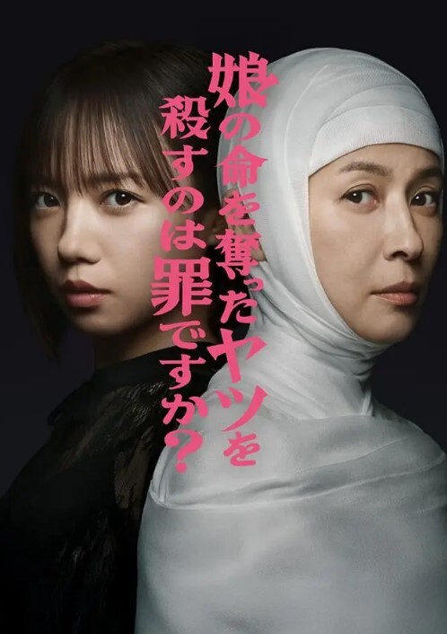 潘金莲极品大奶子开档黑丝骚穴诱惑 - 蝙蝠视频海报