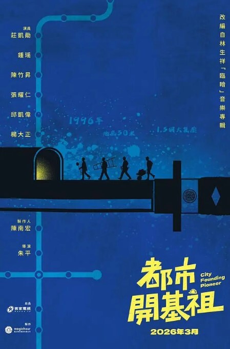 萝莉原创探花3100元酒店约炮极品风骚大眼小少妇肉肉身材手感贼棒 - 蝙蝠视频海报