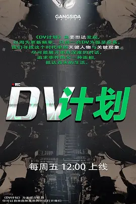 小敏儿永劫无间性感胡桃睡前的蜜穴侍奉 - 蝙蝠视频海报