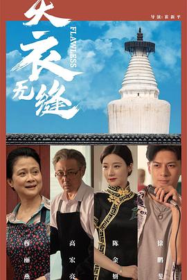小明天天看成人免费视频 - 蝙蝠视频海报