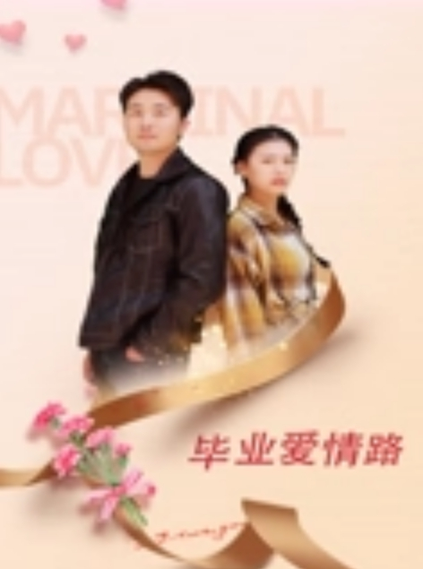 PUA高中女孩浙江宁波网红今朝调教清纯中学生养成母狗从青涩到主动舔菊花边被插边吸允主人沾满淫液的手指 - 蝙蝠视频海报