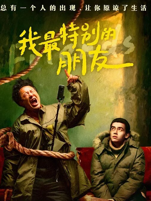 20208463735用户上传强奸摩托车人才啊 - 蝙蝠视频海报