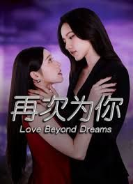 风骚的良家小少妇全程露脸大秀发骚，性感的女仆情趣装诱惑狼友，听指挥道具抽插蹂躏骚穴，浪叫不止精彩刺激 - 蝙蝠视频海报