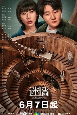 苗窕大奶妹子和精神小哥激情大战闺蜜在一旁观战拍摄 - 蝙蝠视频海报