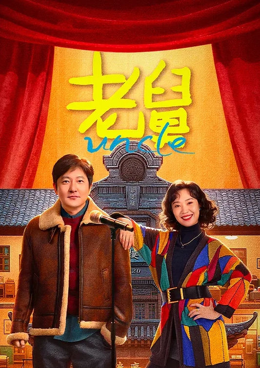 AI-李小璐-吐槽大会和PGONE的那点事 - 蝙蝠视频海报