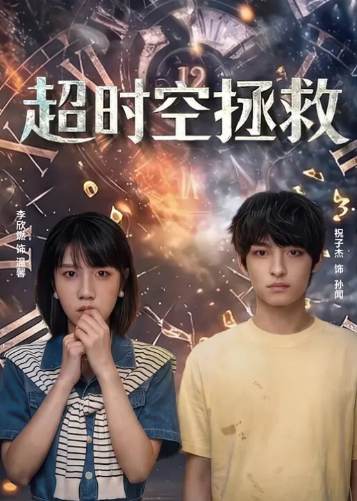 帮黑丝小母狗带上狗链拉着狗链狂插一字码高难度动作啪啪激爽 - 蝙蝠视频海报