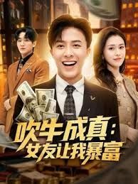 全国外围约了个短裙高跟鞋妹子 - 蝙蝠视频海报