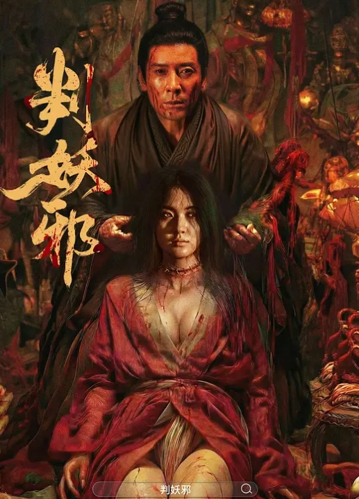 淫魔弟弟嗅着姐姐内裤精虫上头 奸淫醉酒骚姐 浓密黑深林火力劲肏 无套内射滚烫蜜道 - 蝙蝠视频海报