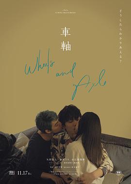 韩国亲热视频 - 蝙蝠视频海报