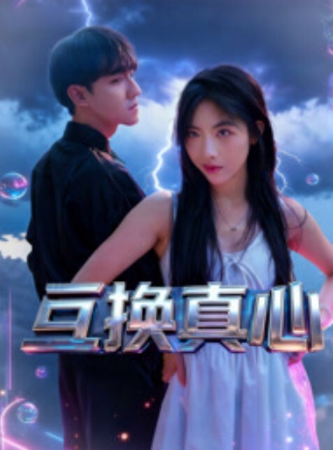 李宗瑞迷奸-40 - 蝙蝠视频海报