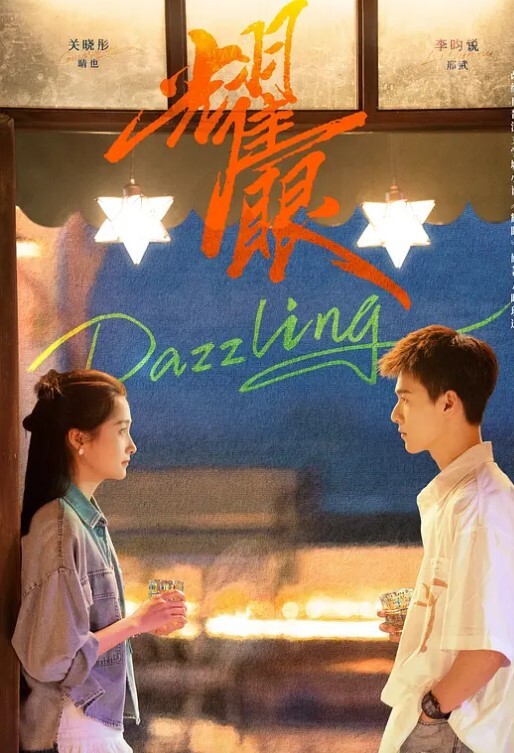 【网曝事件】谭义娟-15年旅游小姐全球大赛深港澳赛区亚军~潜规则视频流出！ - 蝙蝠视频海报