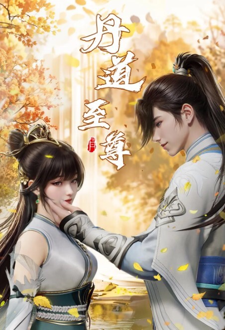 炎孕乳偶像星学园Z - 蝙蝠视频海报
