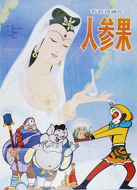 性感动漫美女裸体视频 - 蝙蝠视频海报