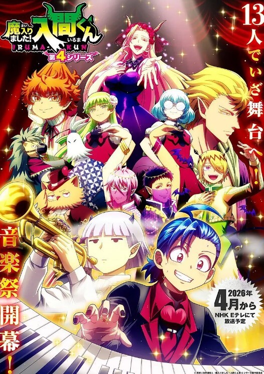 【国产神作】我的女儿系列 1.1 - 蝙蝠视频海报