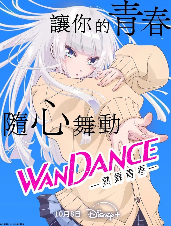 少女来了极品小仙女蜜桃臀被无情的玩弄震动器 - 蝙蝠视频海报