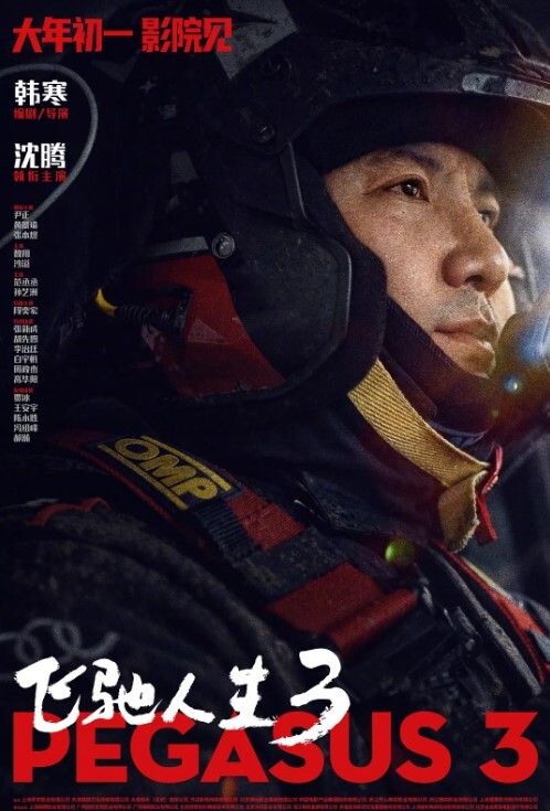 清野直播抖奶裸舞完美露脸性感极了 - 蝙蝠视频海报
