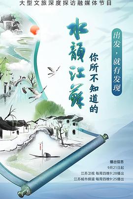 亚洲做爱电影 - 蝙蝠视频海报