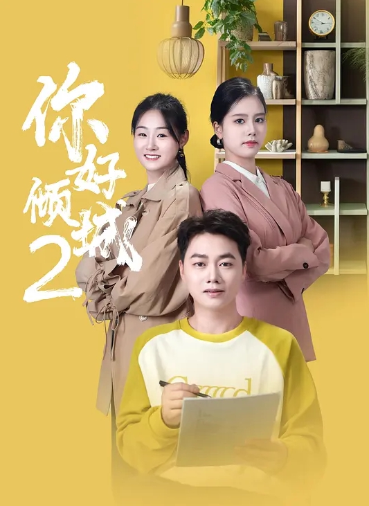 @20206989410 用户上传：和女友的私拍分享给大家 - 蝙蝠视频海报