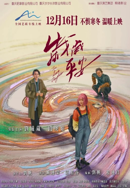 母狗调教师私拍福利订阅合集 - 蝙蝠视频海报