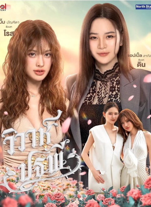 勾引耕地大爷极品爆乳美少妇开裆黑丝下乡猎物勾引耕地大爷别干活了来干我粗大阳具小嘴都塞不下 - 蝙蝠视频海报