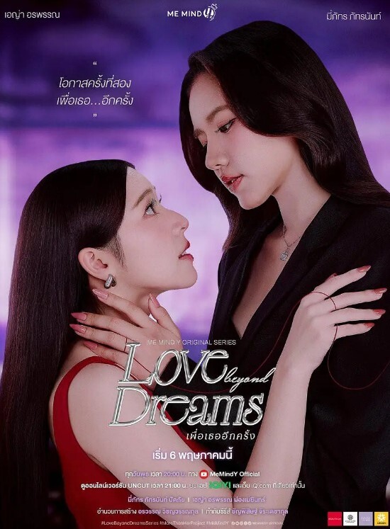 性爱病院24小时第1话 - 蝙蝠视频海报