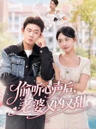 《换妻俱乐部泄密流出》两位中年领导带着美女下属酒店玩换妻吃鲍鱼啪啪 - 蝙蝠视频海报