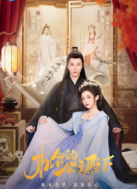 惊天大瓜男友把女生带回宿舍啪啪被舍友偷拍发群里 - 蝙蝠视频海报