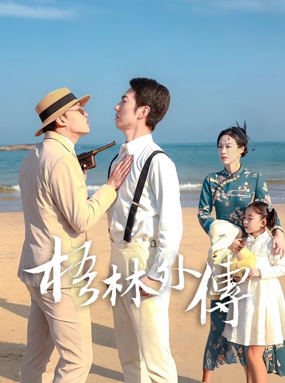 国产精品第一视角玩弄爆操小女友白虎美穴萝莉 - 蝙蝠视频海报