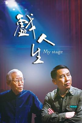 大香蕉伊人狼人在线 - 蝙蝠视频海报