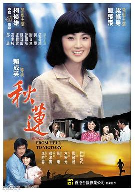 吻戏啪啪啪视频 - 蝙蝠视频海报