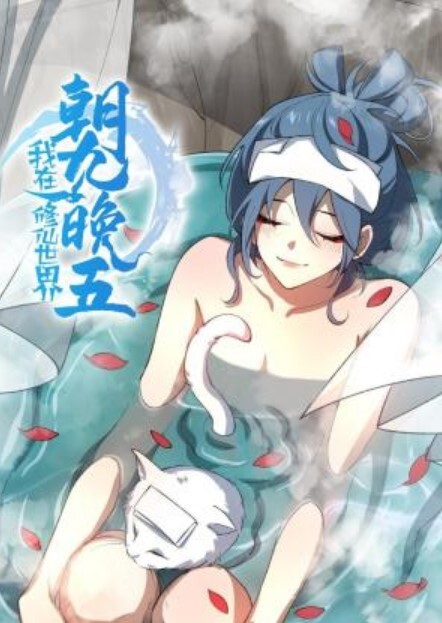 日常调教连体衣女友_大长腿苗条身材清纯系大一校花小母狗魔鬼身材超紧小嫩逼_喜欢一边被羞辱一边挨操 - 蝙蝠视频海报