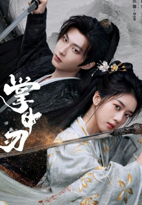 清纯反差女友口交 - 蝙蝠视频海报