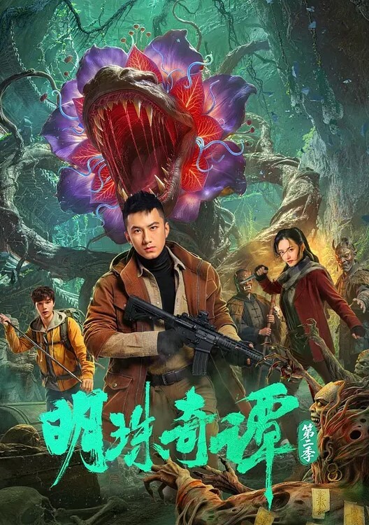 谁会拒绝一只肥臀大奶小母狗呢 在你操累的的时候还会抚摸你 - 蝙蝠视频海报