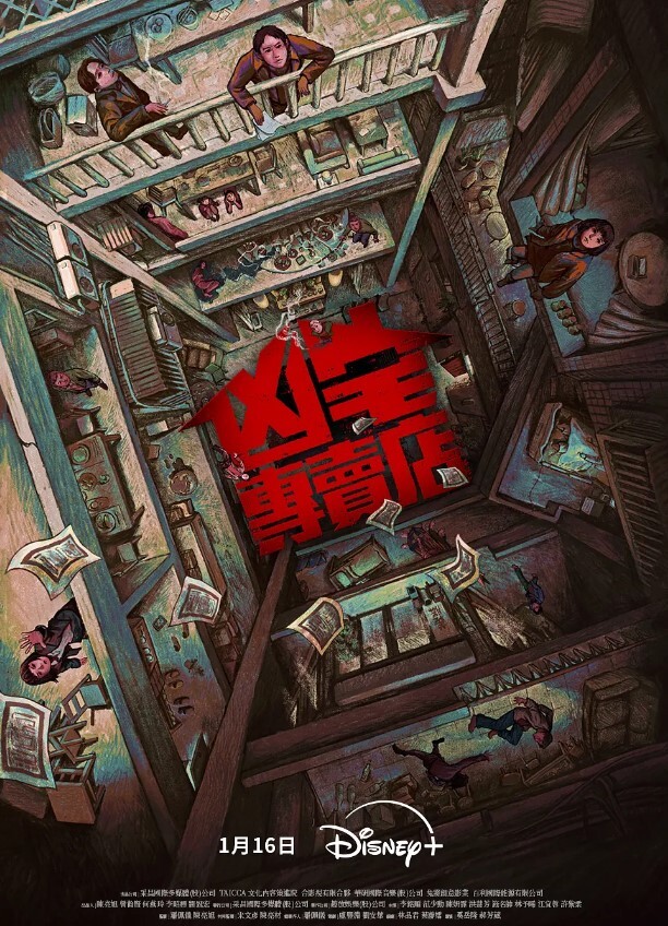 淫语对白离异姐姐被我彻底征服无套内射 - 蝙蝠视频海报