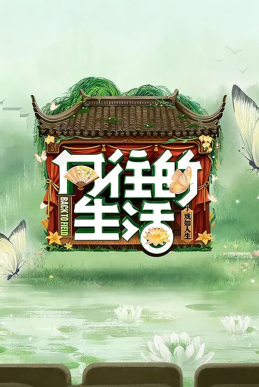 洛丽塔破处高颜值可爱小萝莉这样的破处 - 蝙蝠视频海报