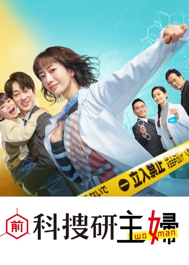 【记录美好生活】爱健身的少妇和情夫生活全纪录！天南海北飞机火车旅游炮！真实完美露脸清晰对话！ - 蝙蝠视频海报