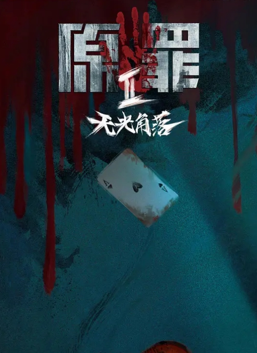 svj798ds推特性瘾情侣身高177顶级大长腿反差母狗订阅唯美制服造爱 - 蝙蝠视频海报