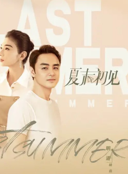 真实换妻大乱交_有说有笑交流换妻经验感觉这波换妻太亏了新婚妻子被别人操 - 蝙蝠视频海报
