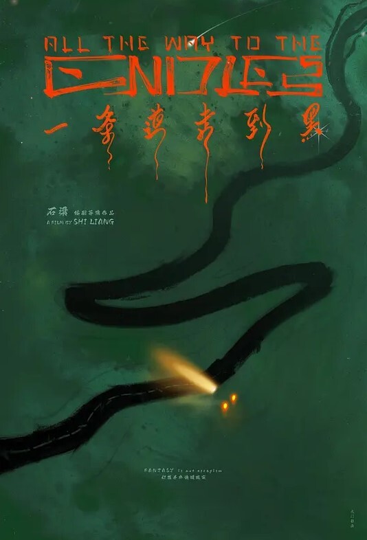 反差婊露脸吃鸡眼神真的销魂 - 蝙蝠视频海报