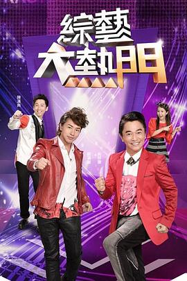 电竞酒店陪玩女仆是女优激情内射 - 蝙蝠视频海报
