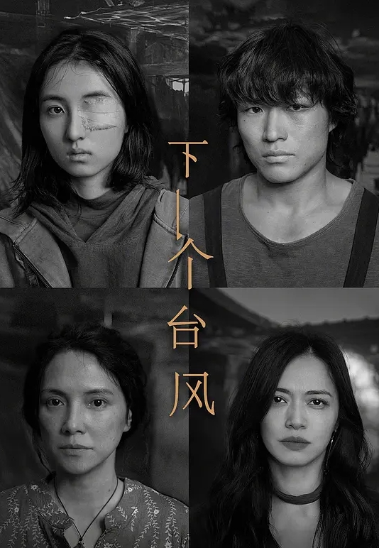 AI-范冰冰-在办公室观看自慰 - 蝙蝠视频海报