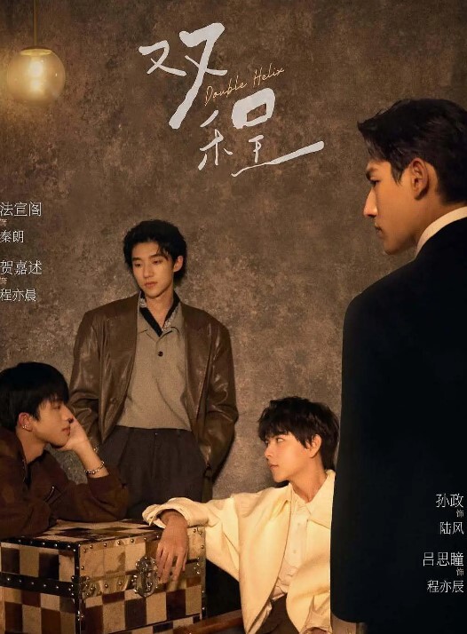 奴隶女仆公主1 - 蝙蝠视频海报