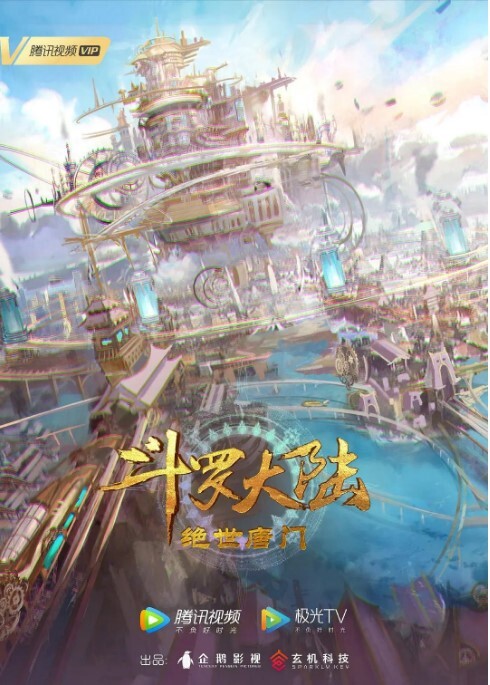清纯嫩妹4小时激情秀，浓妆红唇开档丝袜 - 蝙蝠视频海报